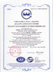 ΚΙΝΑ Shanghai Jaour Adhesive Products Co.,Ltd Πιστοποιήσεις